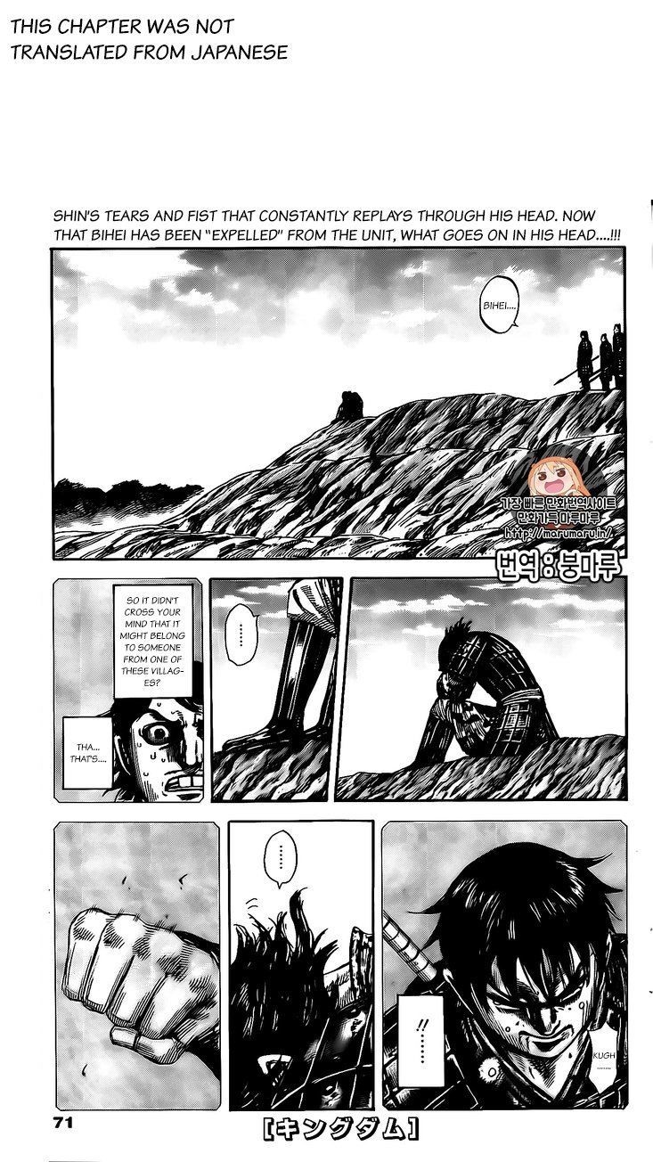 Kingdom chapter 479 page 1