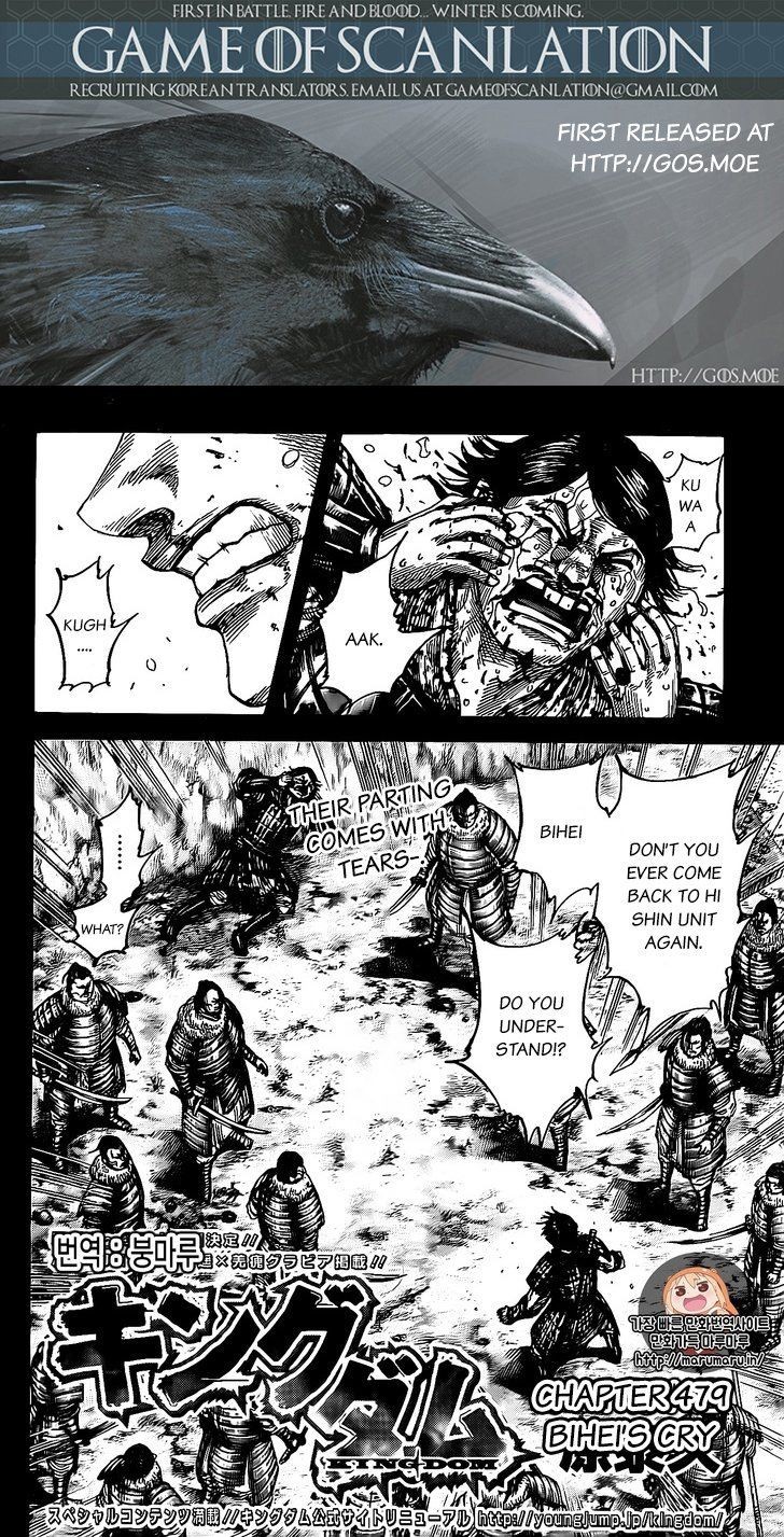Kingdom chapter 479 page 2