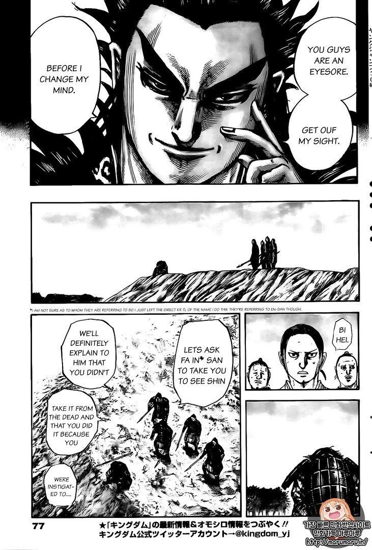 Kingdom chapter 479 page 7