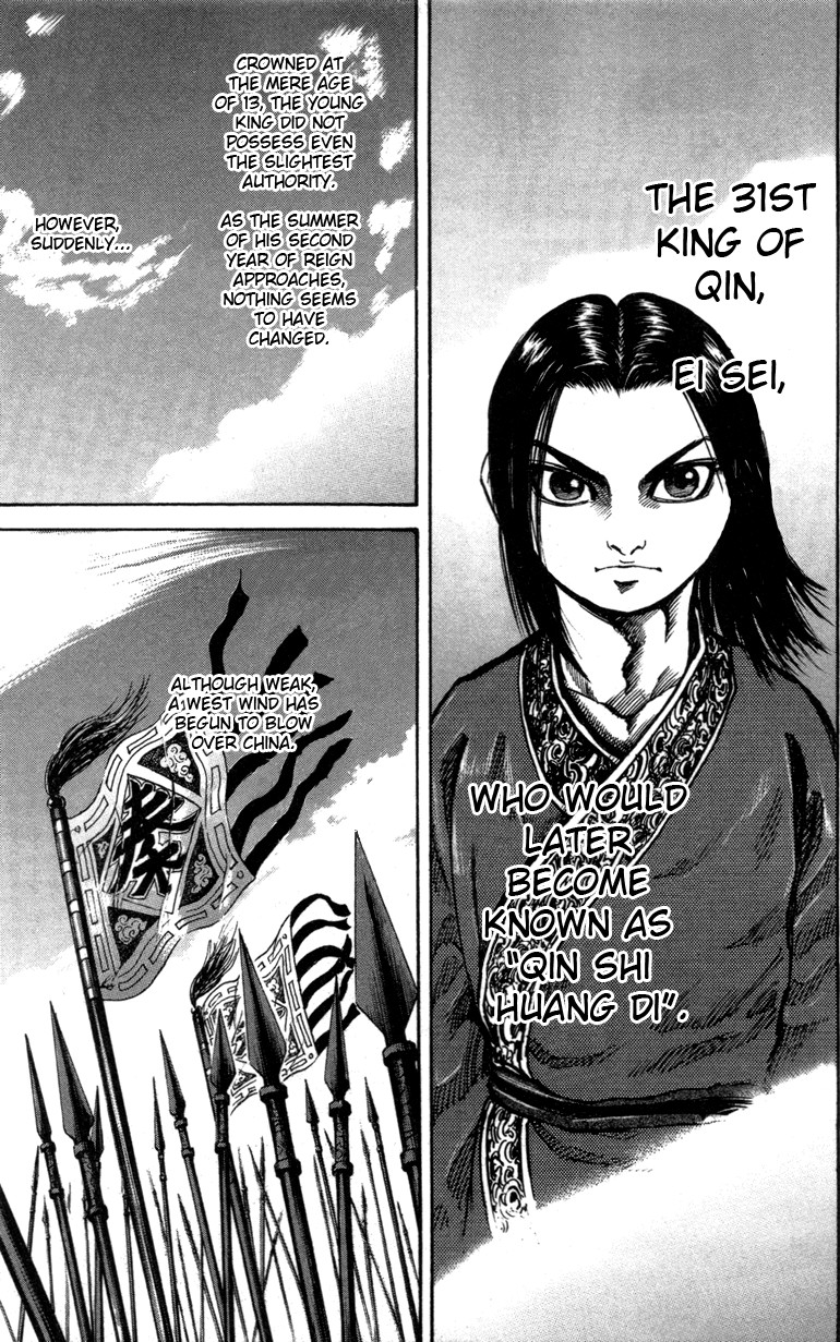Kingdom chapter 48 page 4