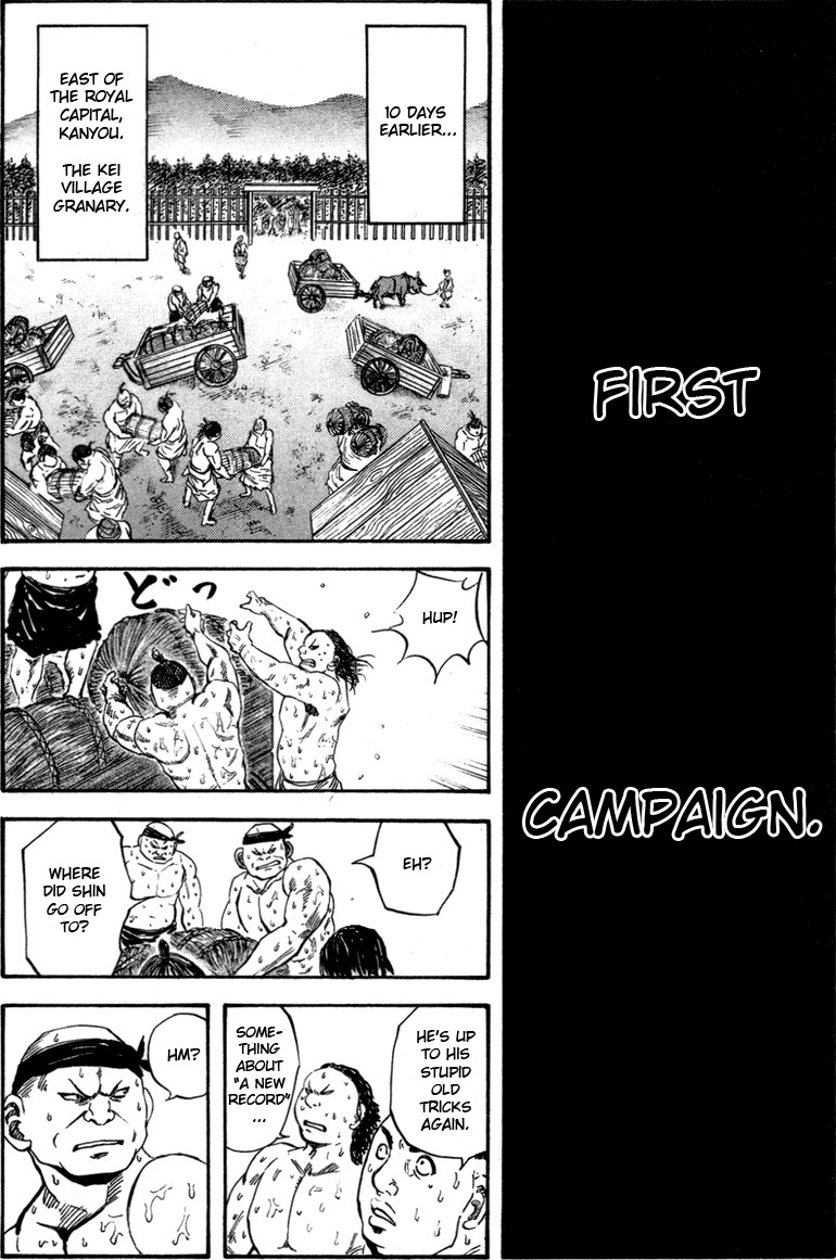 Kingdom chapter 48 page 7