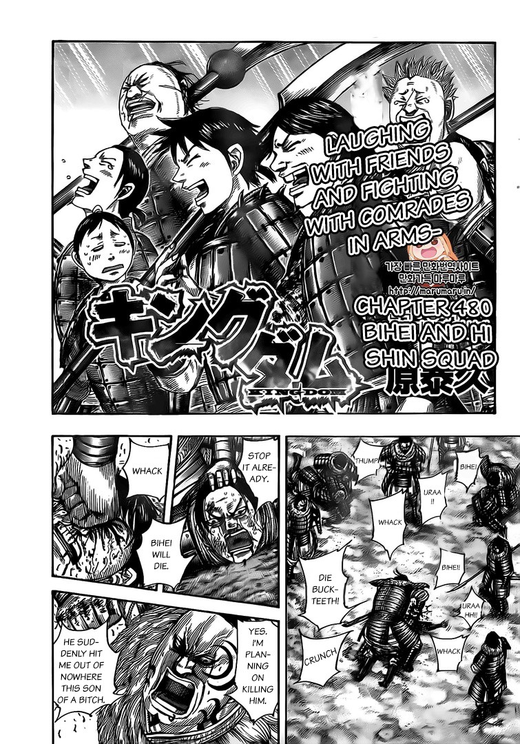 Kingdom chapter 480 page 1