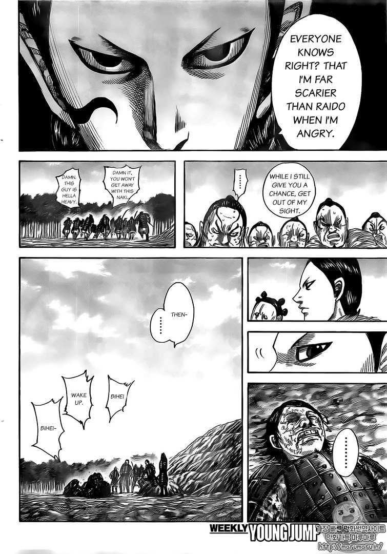 Kingdom chapter 480 page 4