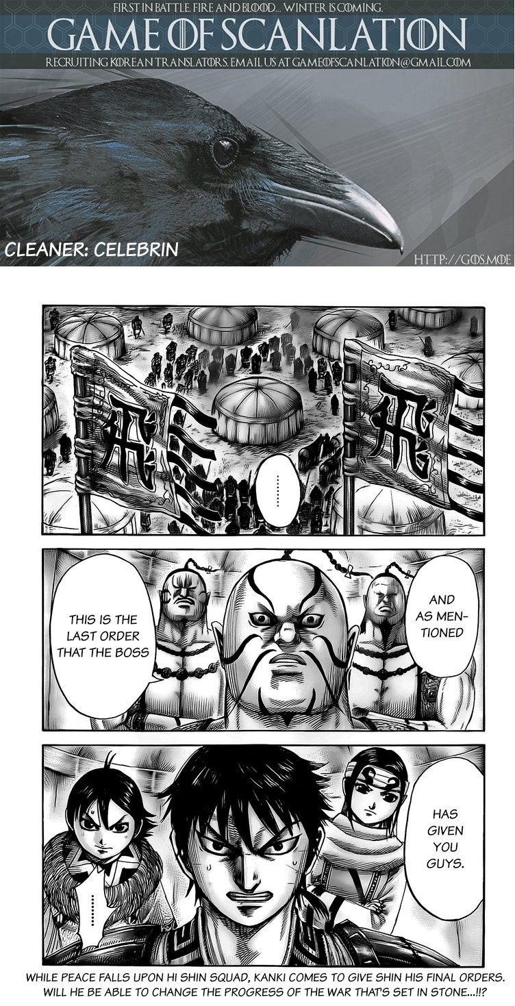 Kingdom chapter 481 page 2