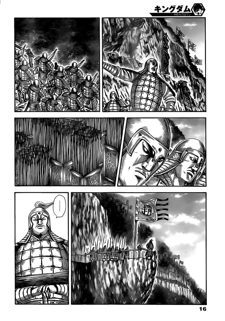 Kingdom chapter 481 page 5