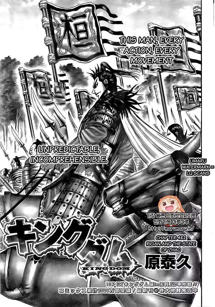 Kingdom chapter 482 page 1
