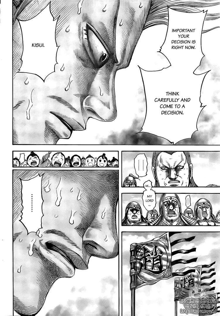 Kingdom chapter 482 page 10