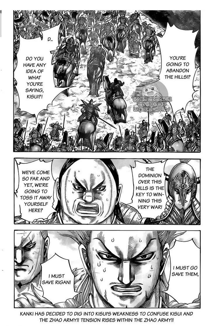 Kingdom chapter 482 page 2