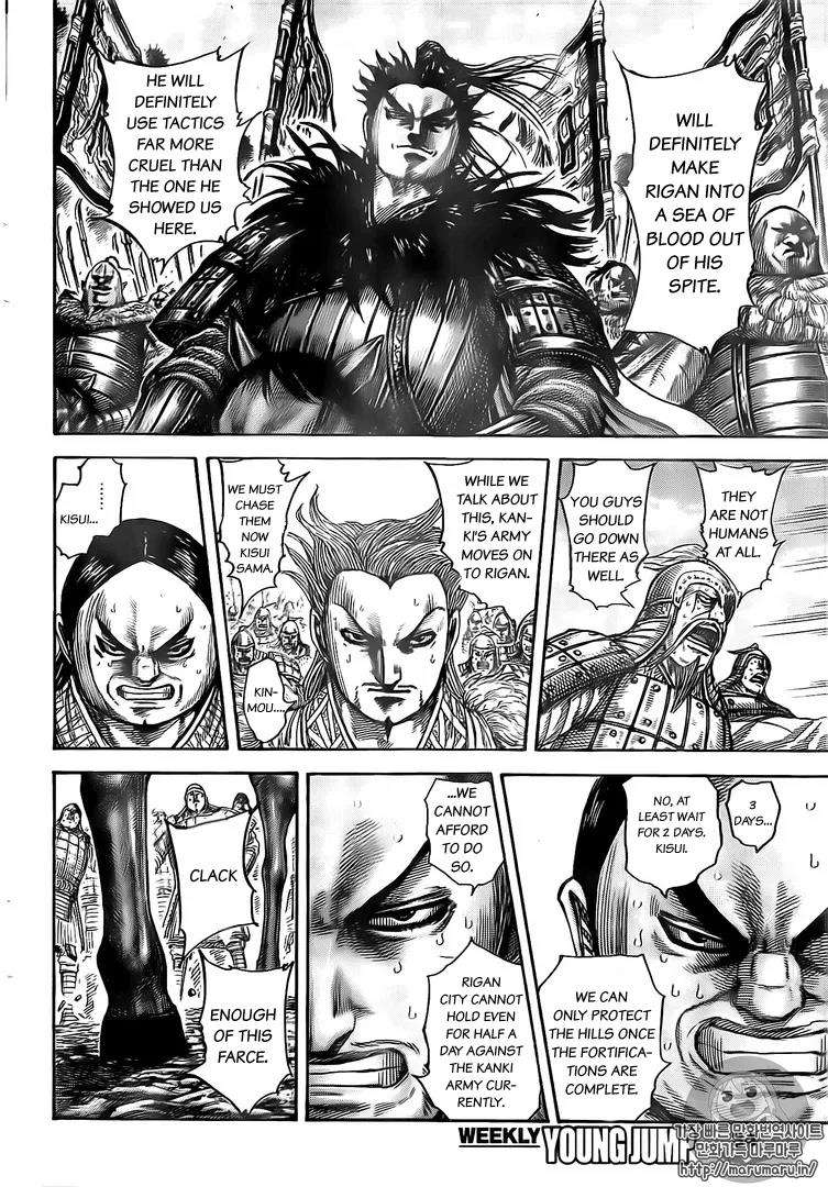 Kingdom chapter 482 page 4
