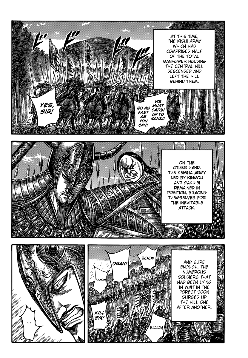 Kingdom chapter 483 page 4