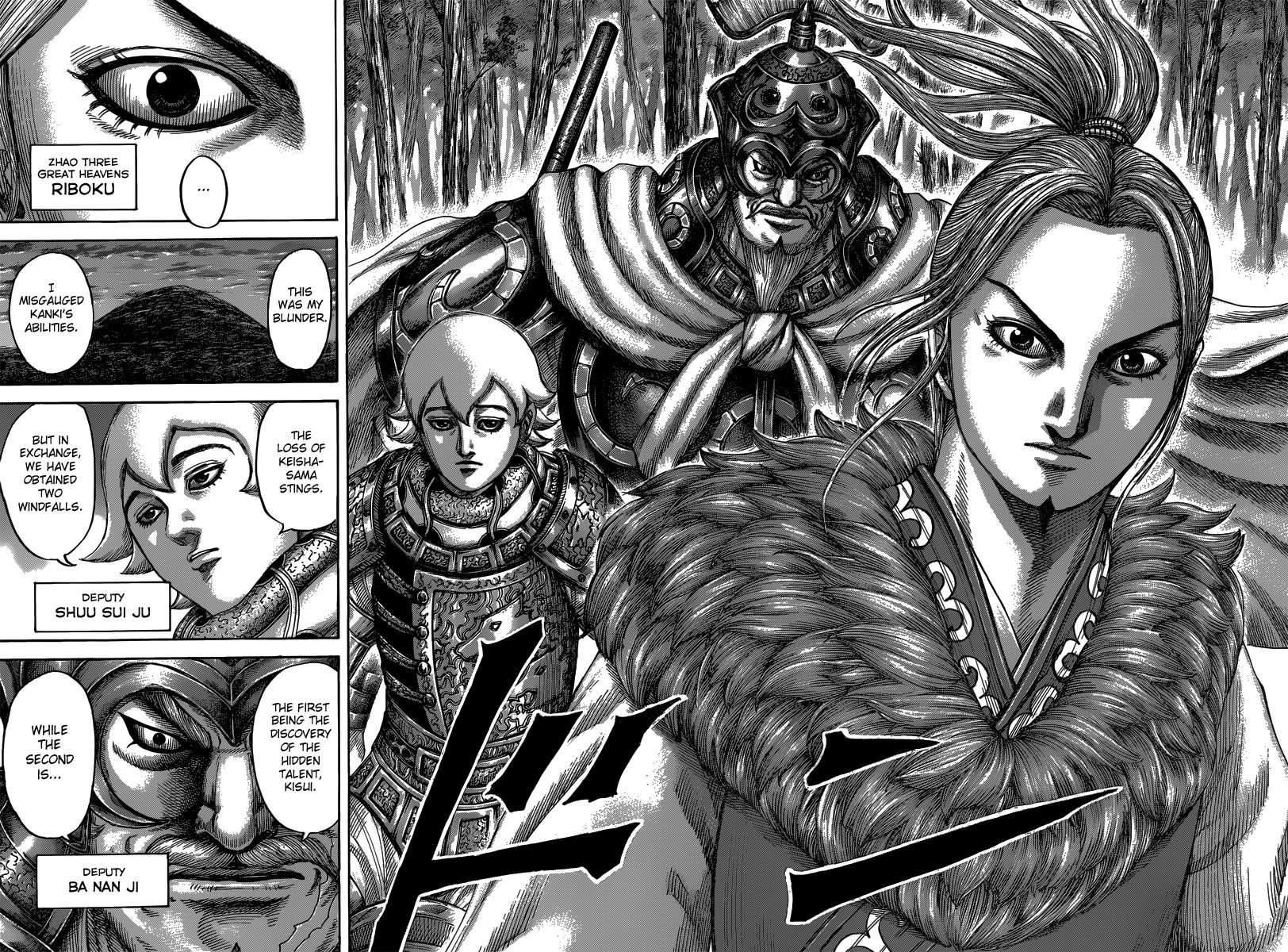 Kingdom chapter 484 page 20