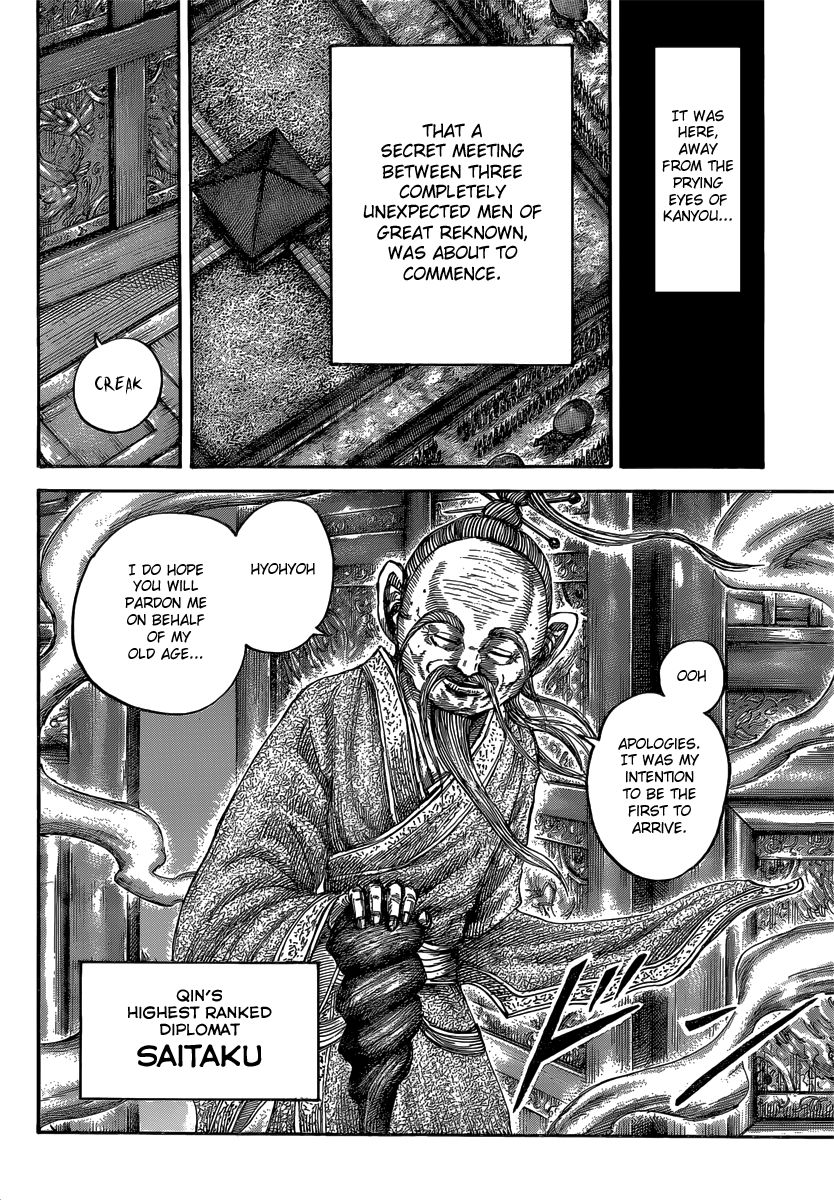 Kingdom chapter 485 page 17