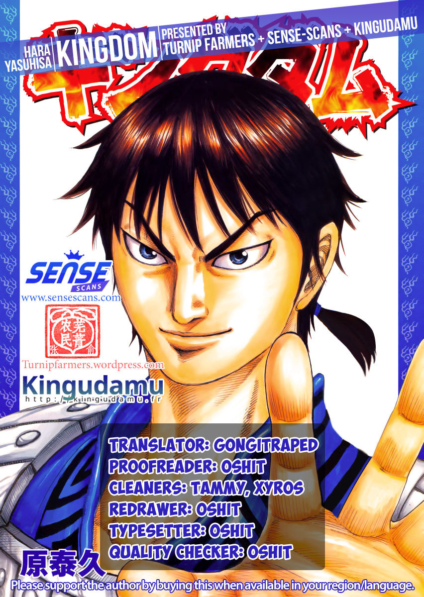 Kingdom chapter 486 page 1