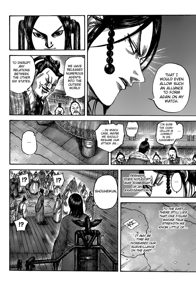 Kingdom chapter 486 page 6