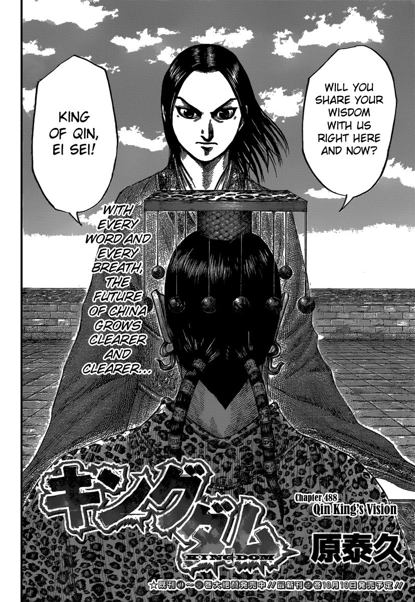 Kingdom chapter 488 page 4