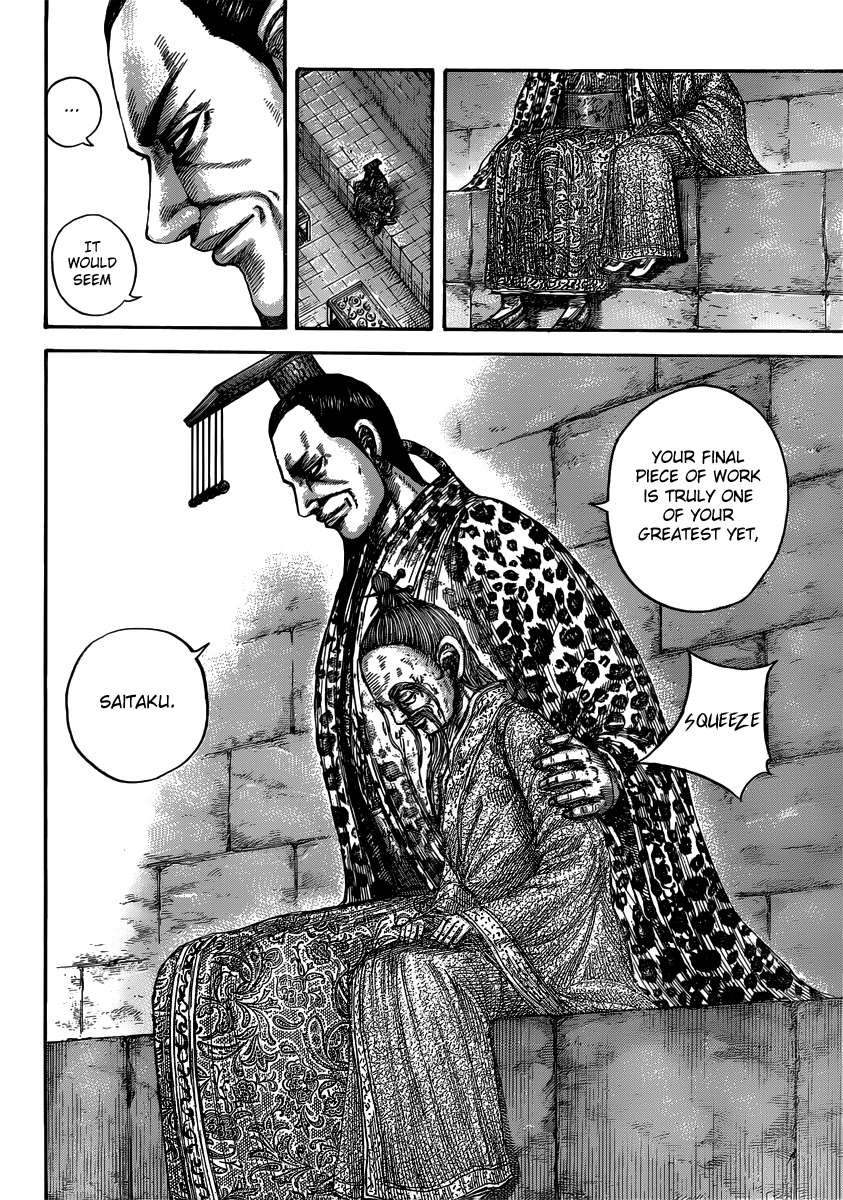 Kingdom chapter 489 page 17