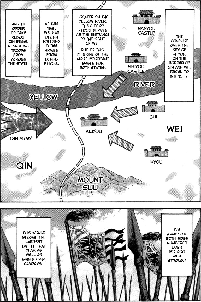 Kingdom chapter 49 page 2