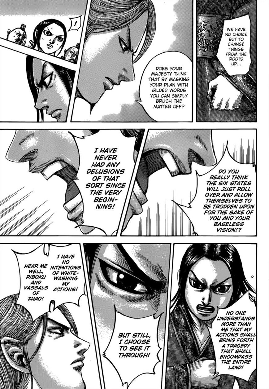 Kingdom chapter 490 page 16