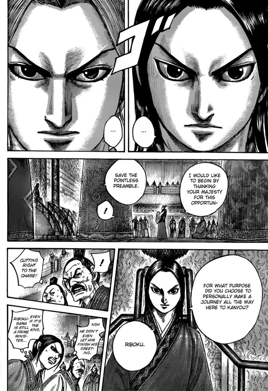 Kingdom chapter 490 page 3