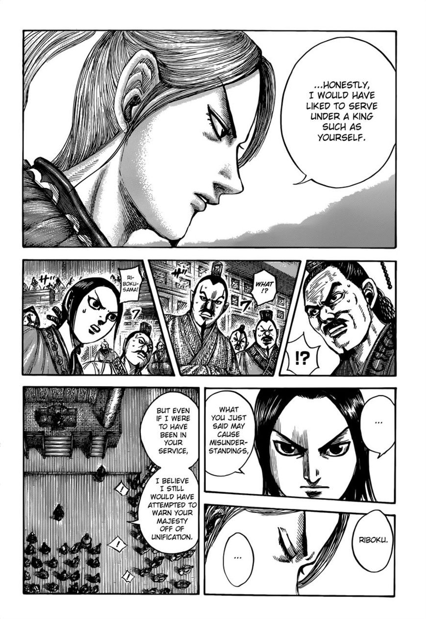 Kingdom chapter 490 page 7