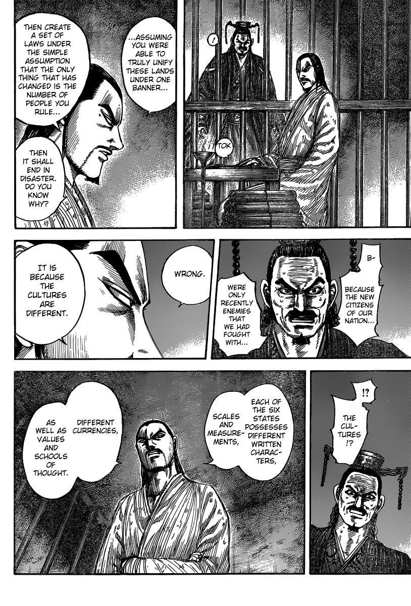 Kingdom chapter 494 page 14