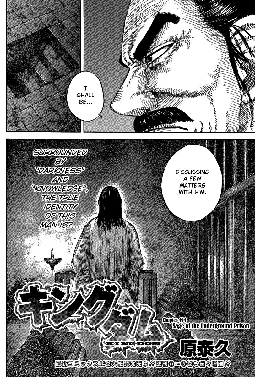 Kingdom chapter 494 page 4