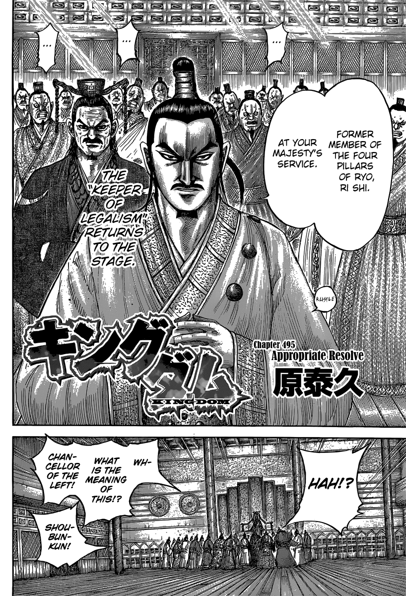 Kingdom chapter 495 page 4