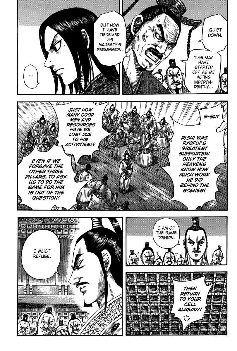 Kingdom chapter 495 page 5