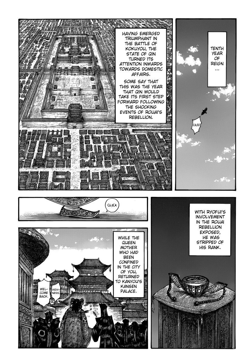 Kingdom chapter 496 page 1