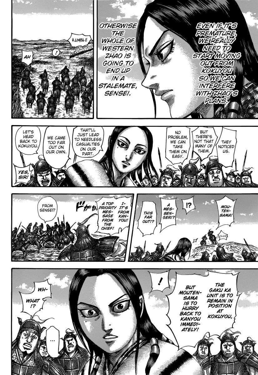 Kingdom chapter 496 page 12