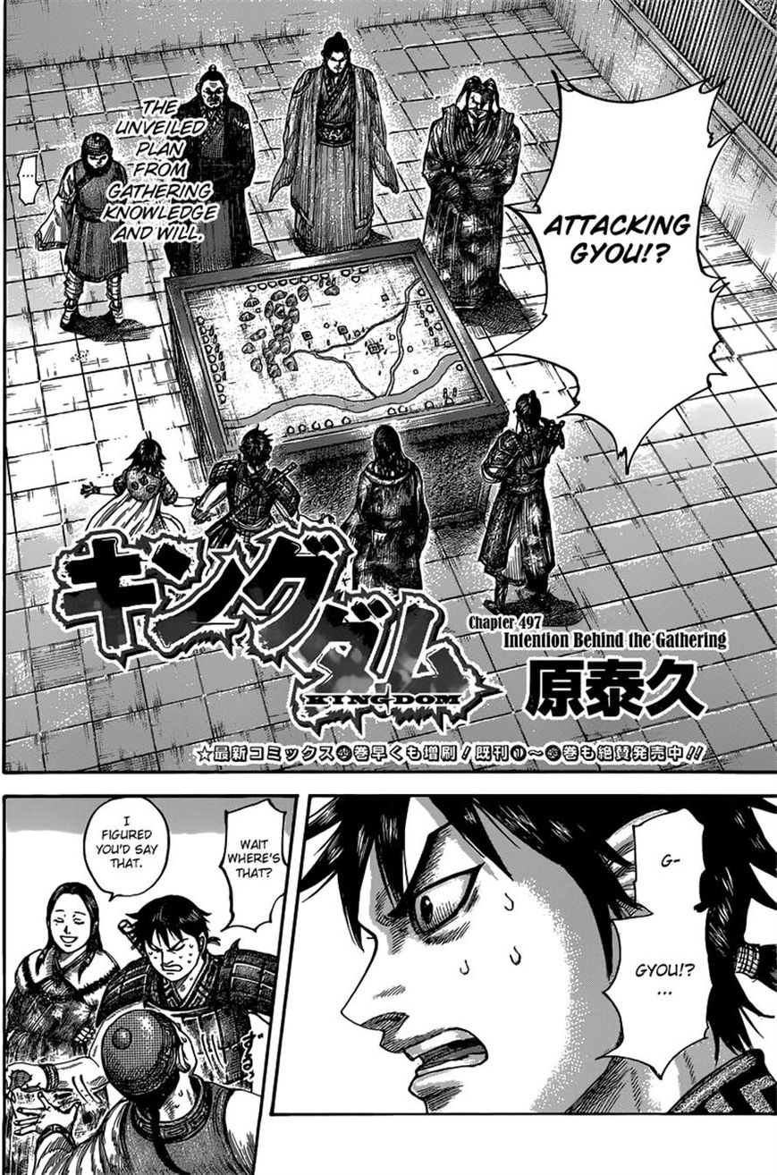 Kingdom chapter 497 page 2
