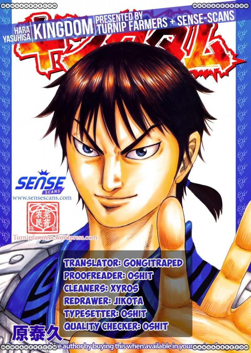 Kingdom chapter 499 page 1