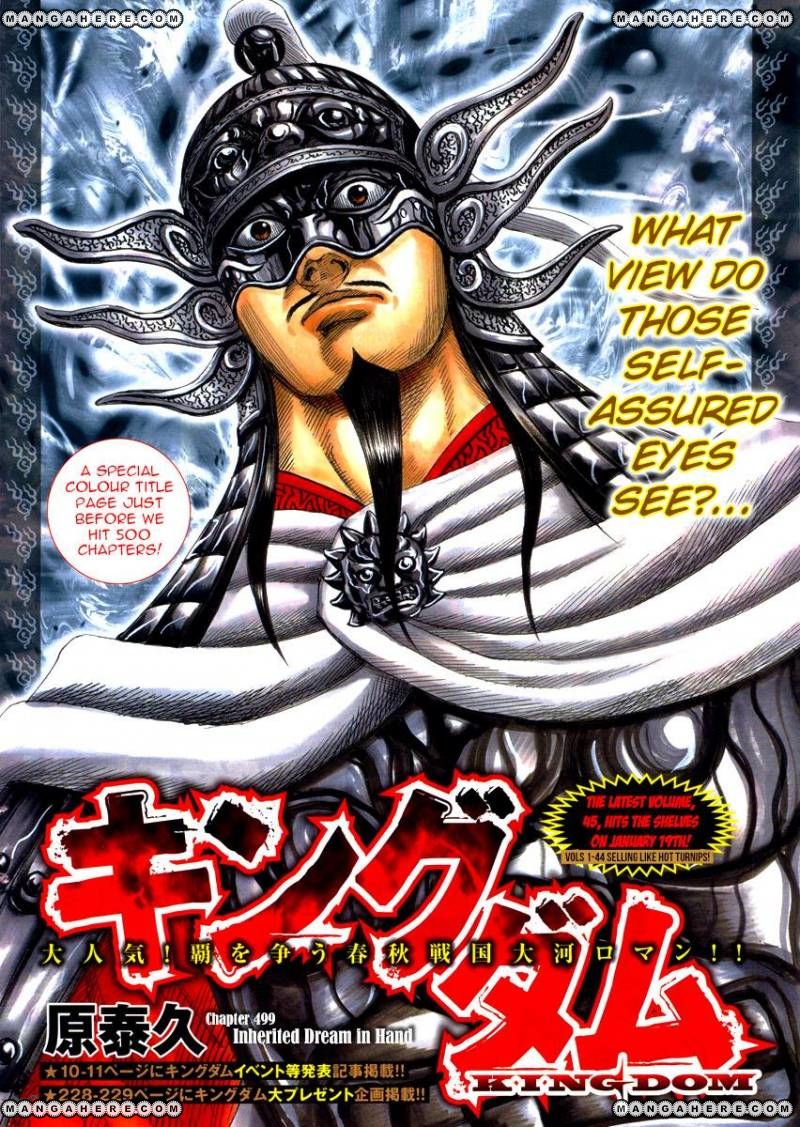 Kingdom chapter 499 page 2