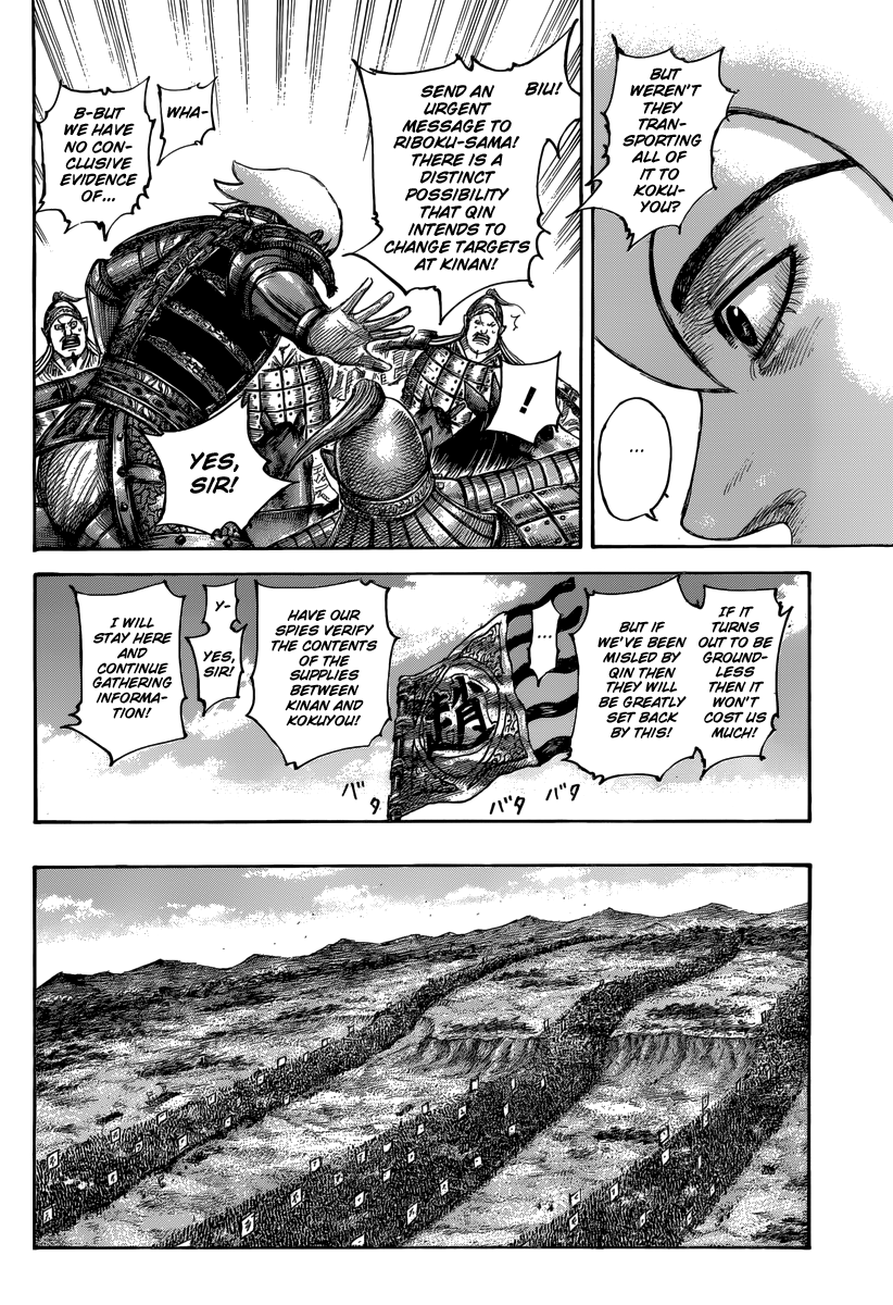 Kingdom chapter 501 page 12