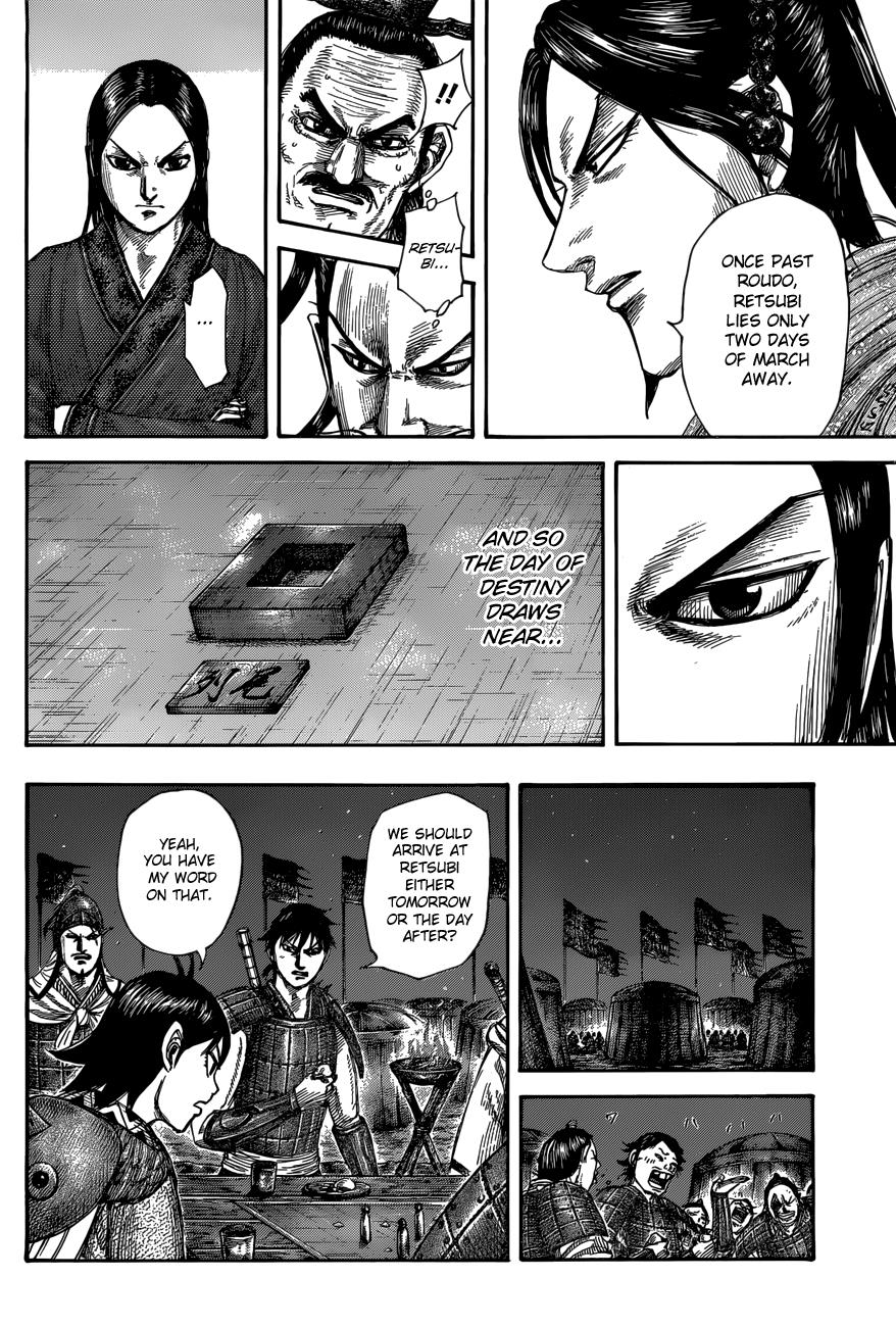 Kingdom chapter 504 page 12