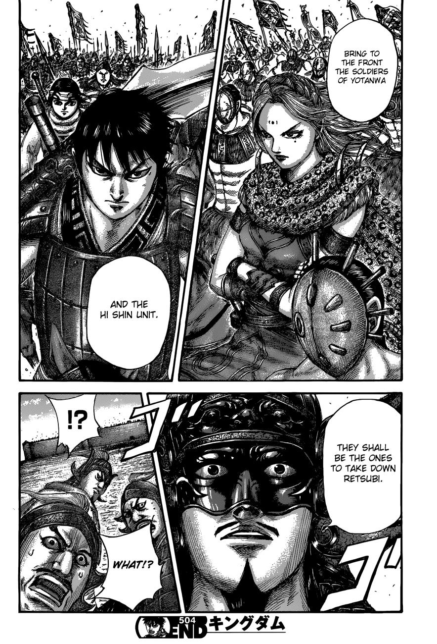 Kingdom chapter 504 page 17