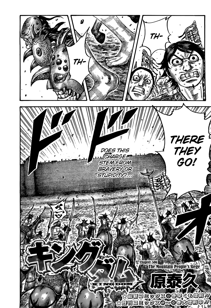 Kingdom chapter 506 page 2