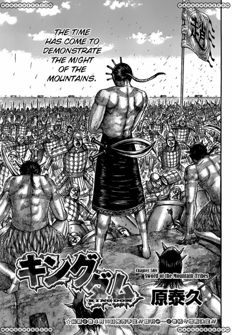 Kingdom chapter 508 page 1