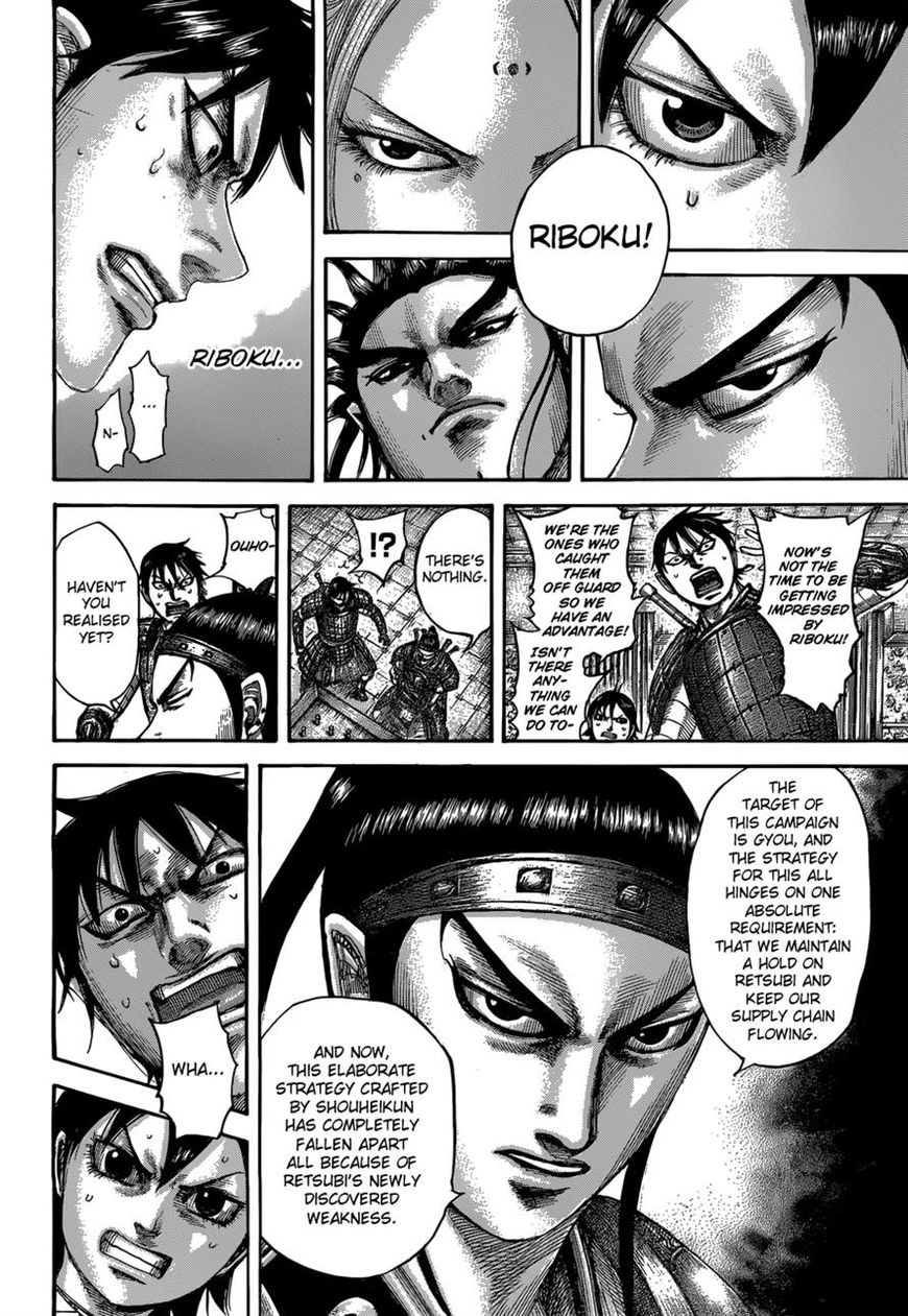 Kingdom chapter 511 page 12