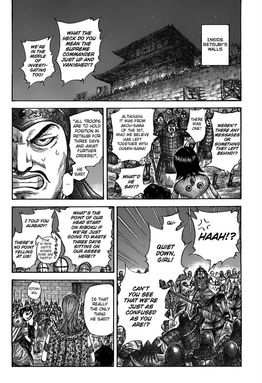 Kingdom chapter 511 page 4