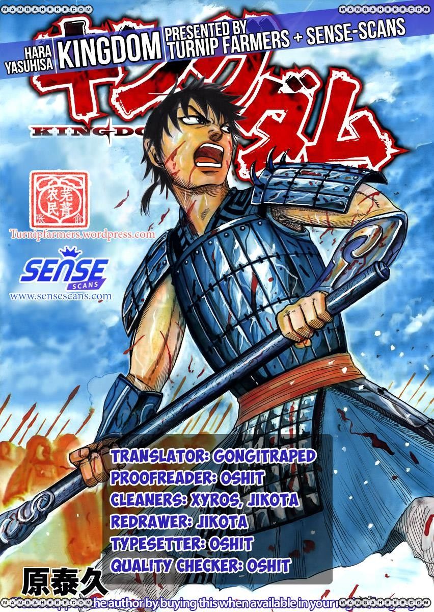 Kingdom chapter 516 page 1