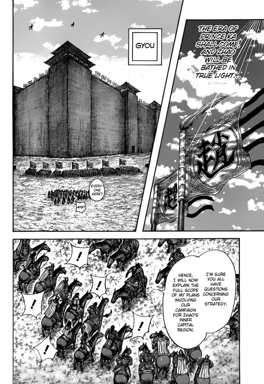 Kingdom chapter 517 page 9