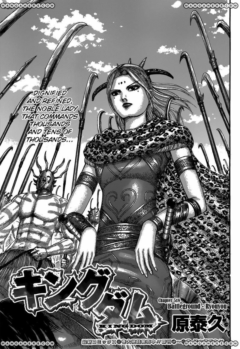 Kingdom chapter 518 page 2
