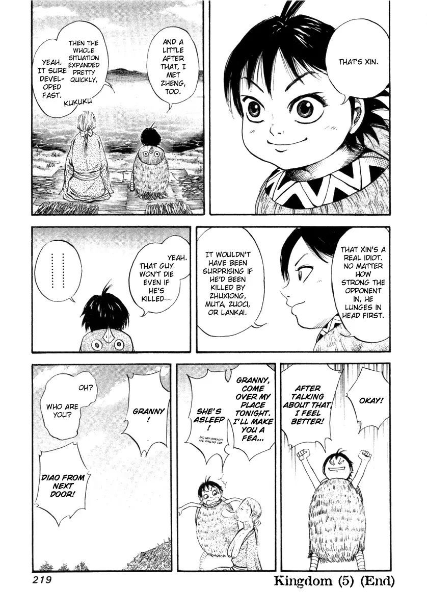 Kingdom chapter 52.1 page 11