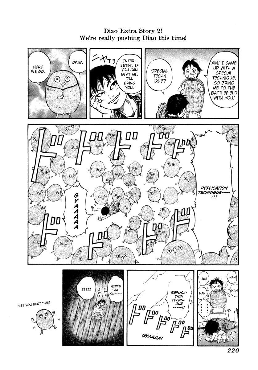 Kingdom chapter 52.1 page 12