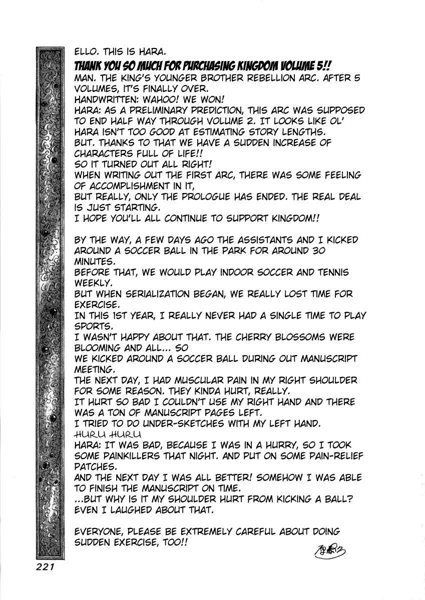 Kingdom chapter 52.1 page 13