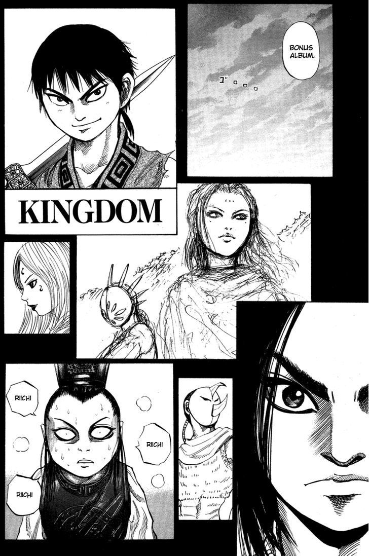Kingdom chapter 52.5 page 12