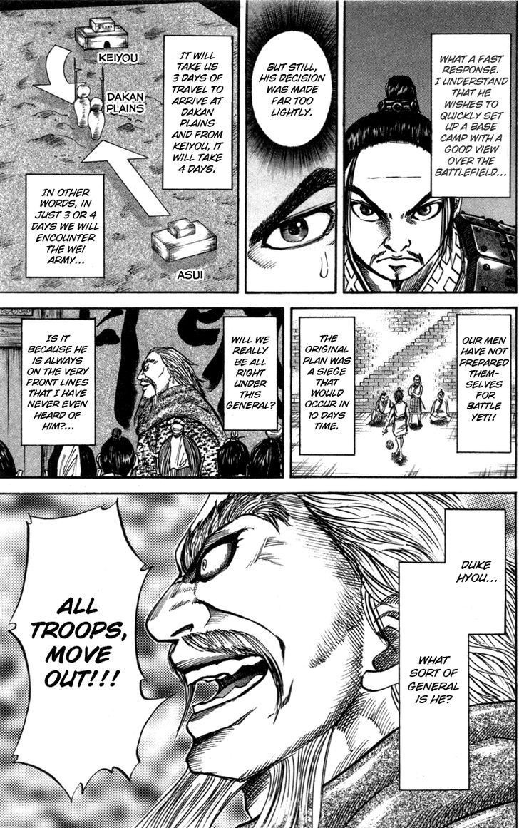 Kingdom chapter 52 page 11