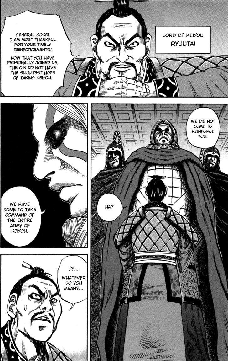 Kingdom chapter 52 page 6