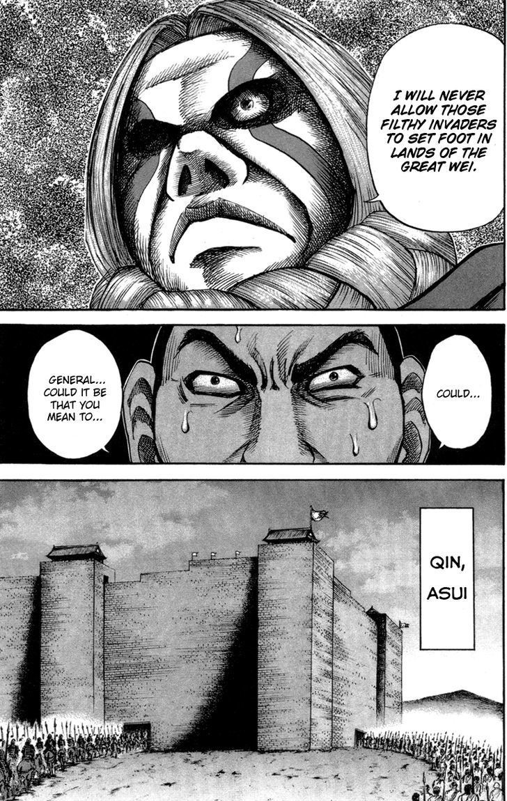 Kingdom chapter 52 page 7